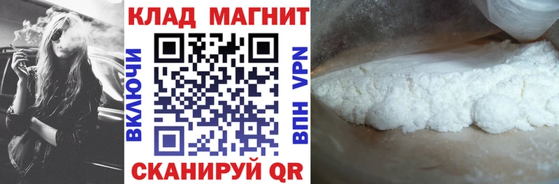 NBOMe Нестеров