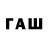 Codein напиток Lean (лин) Heaven Bujos