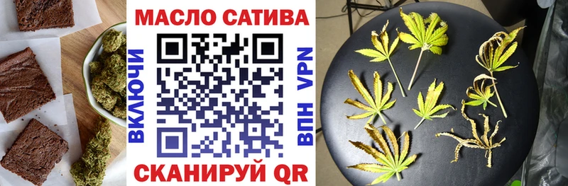 где купить   Нестеров  Cannafood марихуана 
