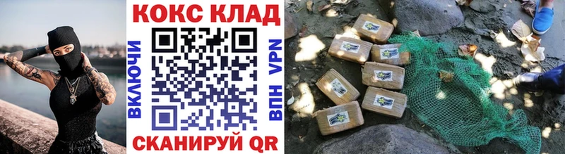 COCAIN 99%  Нестеров 