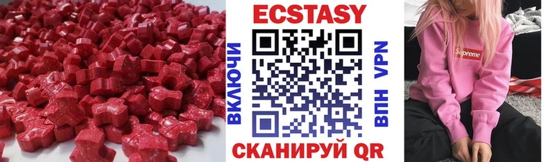 ЭКСТАЗИ Punisher  Нестеров 