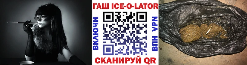 МЕГА рабочий сайт  Нестеров  ГАШИШ индика сатива 