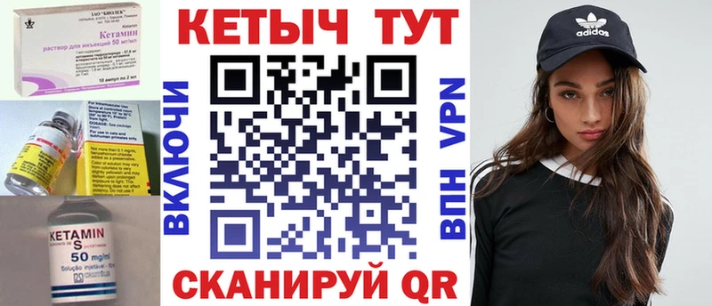 КЕТАМИН VHQ  наркота  Нестеров 