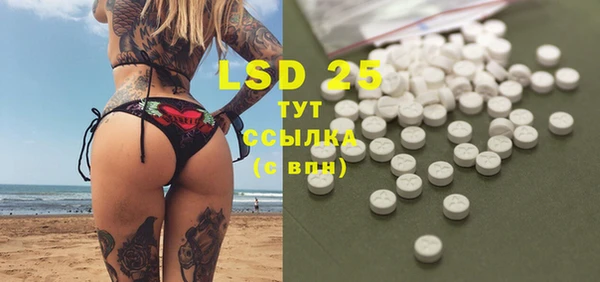 прущая мука Богородицк