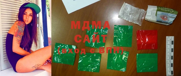 метамфетамин Богородск