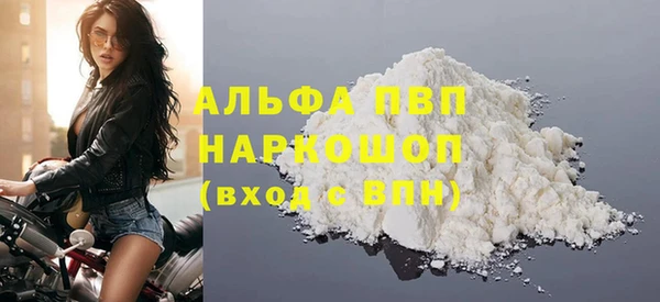 прущая мука Богородицк