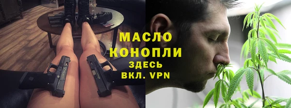 метамфетамин Богородск