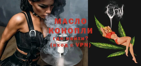 прущая мука Богородицк