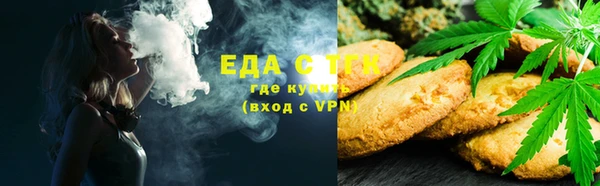 метамфетамин Богородск