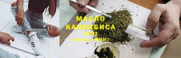 метамфетамин Богородск