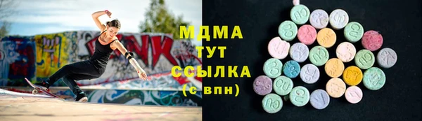 метамфетамин Богородск