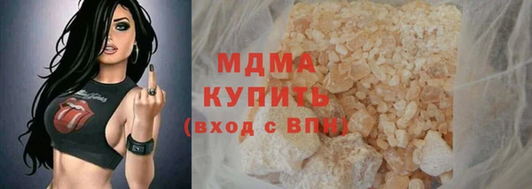 метамфетамин Богородск