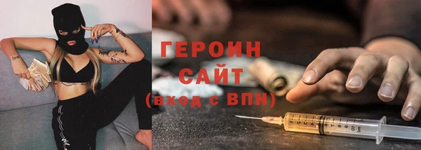 метамфетамин Богородск