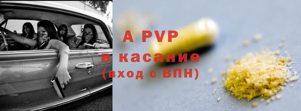 метамфетамин Богородск