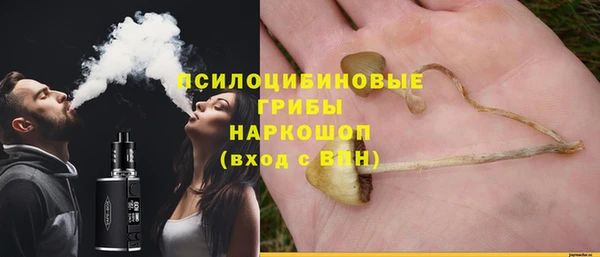 метамфетамин Богородск
