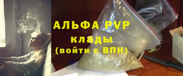 метамфетамин Богородск