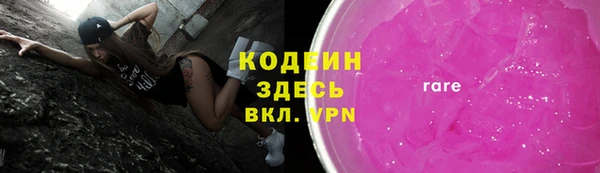 метамфетамин Богородск