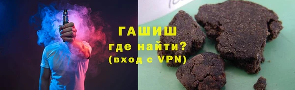 метамфетамин Богородск