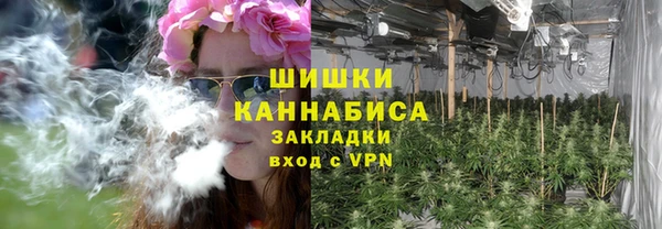 метамфетамин Богородск