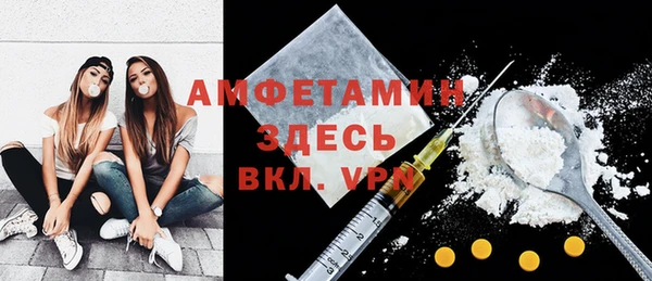 метамфетамин Богородск