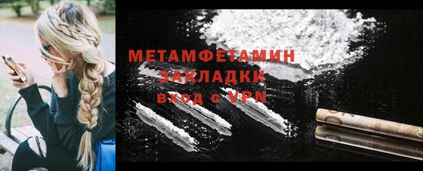 прущая мука Богородицк