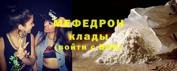 прущая мука Богородицк