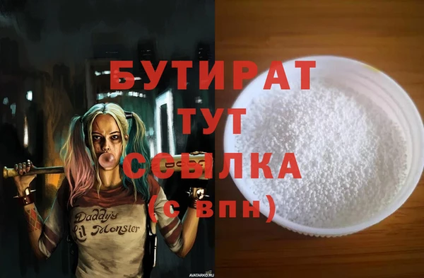 стафф Богданович