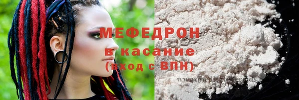 прущая мука Богородицк