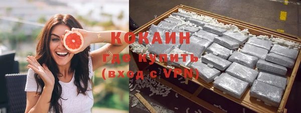 метамфетамин Богородск
