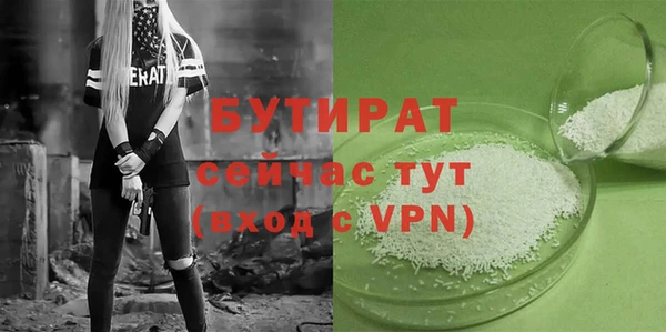 прущая мука Богородицк