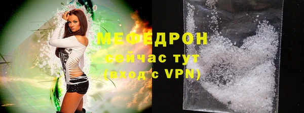 прущая мука Богородицк