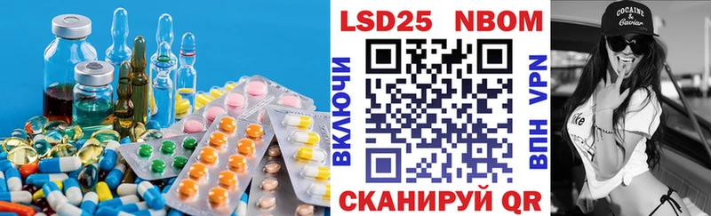 купить  сайты  Нестеров  LSD-25 экстази кислота 