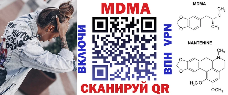 shop клад  Нестеров  MDMA кристаллы 