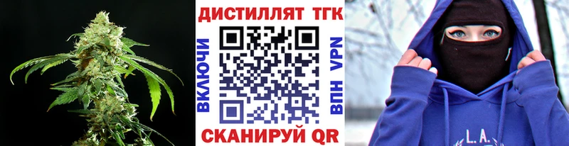 хочу наркоту Нестеров Дистиллят ТГК Wax