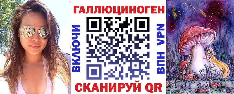 Псилоцибиновые грибы мухоморы  Нестеров 